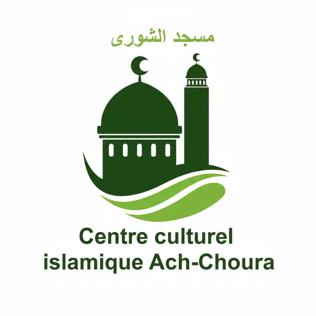 Centre Culturel Islamique Ach-Choura Logo
